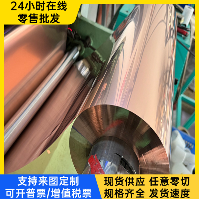 C7026 铜镍硅合金 ZCUSN5ZN5PB5锡青铜板 C62730 铜板 QAL9-2铜棒