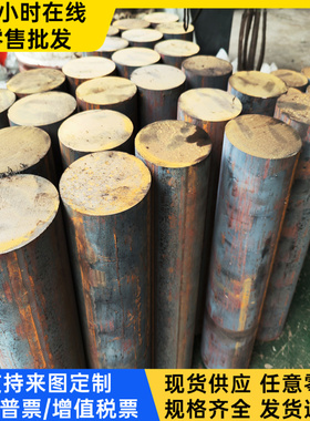 供应SK1碳素弹簧钢带1.1141光亮080M50 SR-416易车不锈钢AISI1030