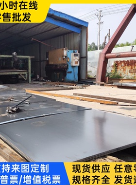 HC340LA 冷轧板 FEE210IF S380MC 冷轧卷 bp250 薄板 B210P1 厚板