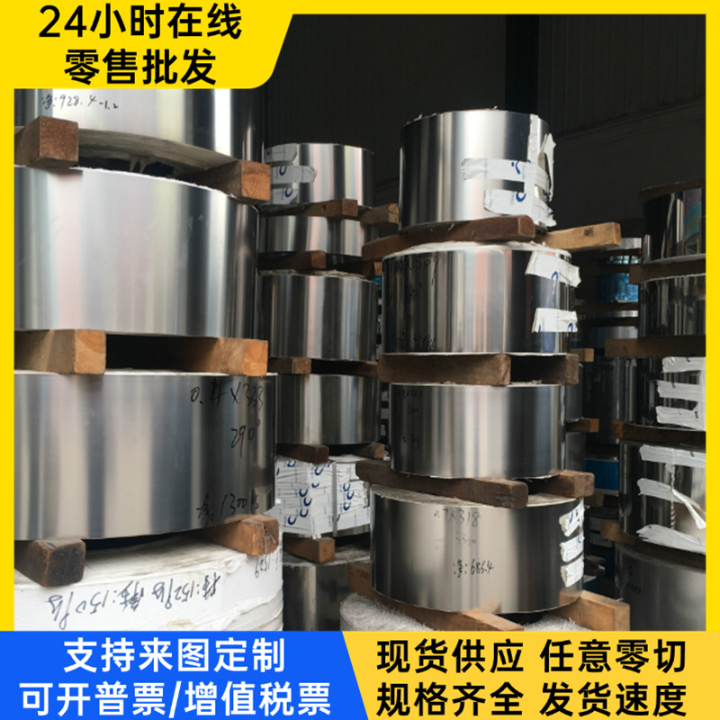 GMW3399-M-ST-S HR580T/440Y-FB UNCOATED U 汽车钢 冷轧板 卷带