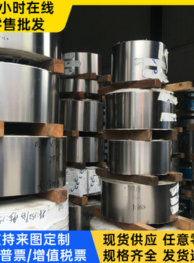 S42030 0Cr23Ni13板05Cr17Ni4Cu4Nb不锈钢1.4057 1.4828圆棒1Cr13