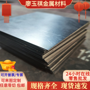 现货16MnCr5圆钢 20MnCr5合金钢60Si2Mn 50CrVA弹簧钢 板材 圆棒