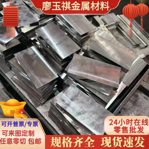 CK10冷轧板 B220P2 拉光圆钢S335JR模具钢 S55C碳素结构钢 中碳钢