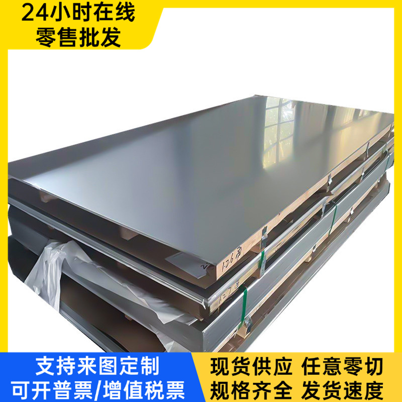 HC260LA HC260Y HC300B HC300I HC300LA开平冷轧板 酸洗镀锌钢卷