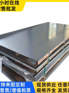 HC550/690DP 冷轧卷 ST15 DC06 冷轧板 HC600LA JSH370W 开平卷板