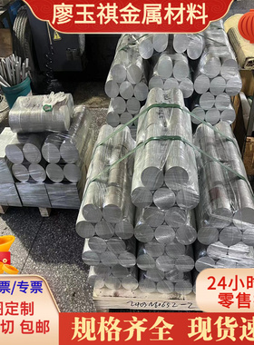 AL6063 6010-T6 6010 氧化铝 铝棒 铝排2218 铝合金 5052H24铝卷