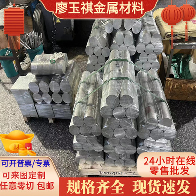 1A99 5052 铝材 A4043 防锈铝板 2018 Al99.98R 铝线 铝合金