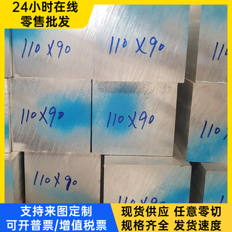 6082t65 6070铝合金 A2017 A2014铝圆LY12 7075贴膜板6005 5083