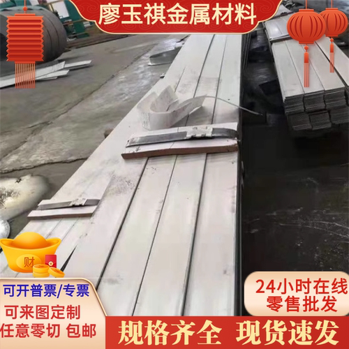 4016铁素体不锈钢TCS345光亮棒SUS440A钢板SUS409L圆钢4003光圆