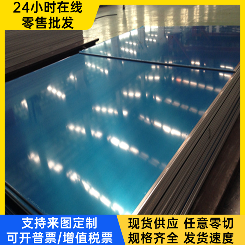 A199.99R铝合金 高强度耐磨A199.99R中厚铝板 铝棒 铝管 铝线