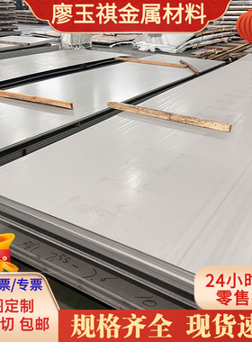 18Cr12MoVNbN 253MA不锈钢 S21953 S32750圆棒 SUS447J1六角棒