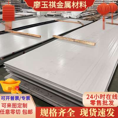 18Cr12MoVNbN 253MA不锈钢 S21953 S32750圆棒 SUS447J1六角棒