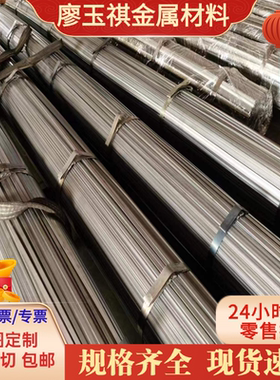 15CrNi6合金钢棒SNCM220H钢板50CrNiA冷拉光圆SNCM630实心棒38Cr4