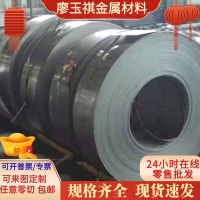 DC01冷轧板HC340LA汽车用钢SAPH370钢带QSTE500TM卷料SPCC可定制