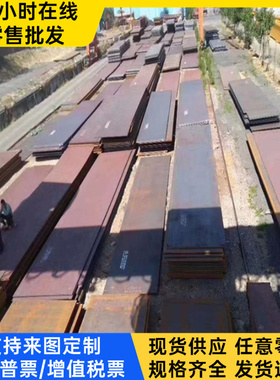 06Cr19Ni10（S30408）不锈钢S31794 S31703 光亮圆钢 实心棒 钢板