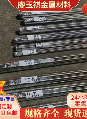 0Cr18Ni12Mo2Ti奥氏体不锈钢 Z6NT18.10 SUH35钢板53Cr21Mn9Ni4N