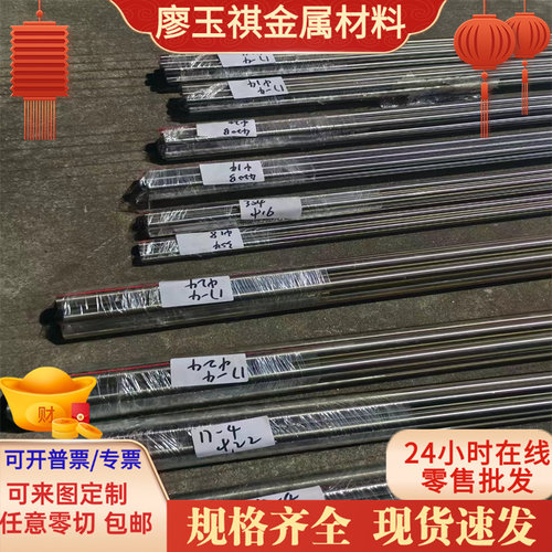 0Cr18Ni12Mo2Ti奥氏体不锈钢 Z6NT18.10 SUH35钢板53Cr21Mn9Ni4N