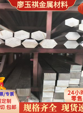 55Cr3弹簧钢 55CrSiA弹簧带 55Si2Mn钢棒 60Si2CrA软硬料SUP6钢板