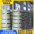 45号钢板 A3铁板 铁皮 冷轧板 50mm规格齐全 热轧板0.1 冷扎板