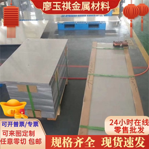 铝管 2A10 LY10 铝板 2219 LY19 5A41 铝合金棒 LT41 5154 铝块
