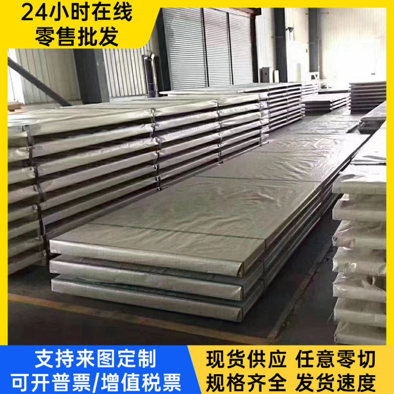 GMW3399-M-ST-S CR1500T/1200Y-MS UNCOATED U 冷轧汽车钢板 钢卷