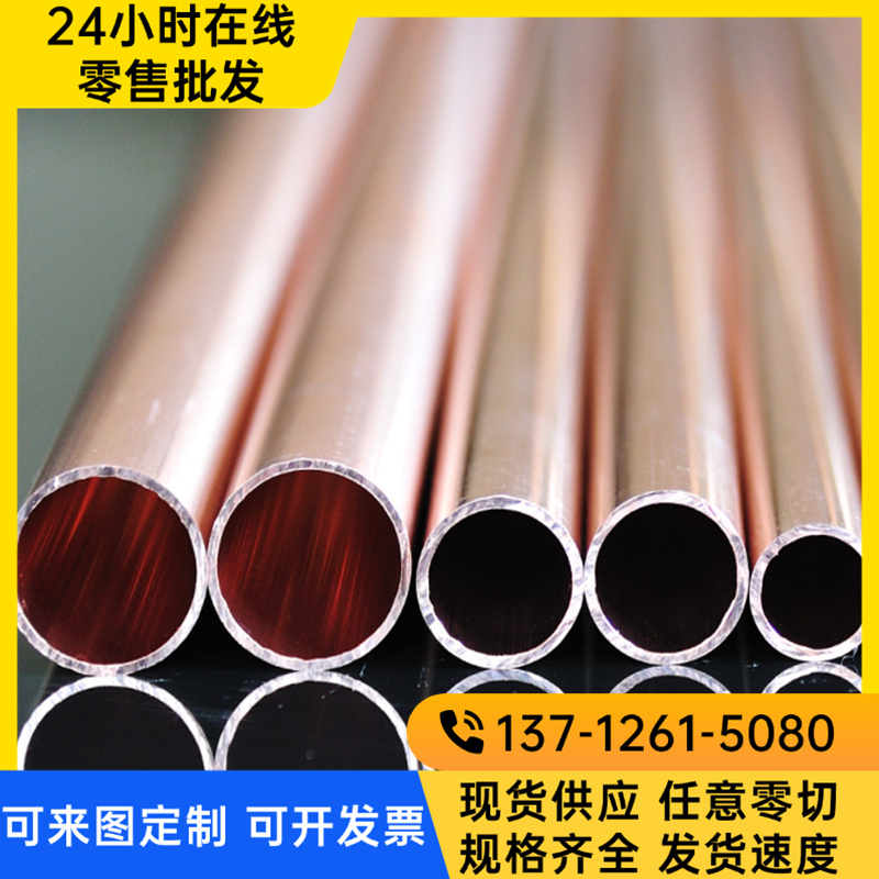 QBE0.5-3.铍青铜 5QBE0. 6-1.8 QBE0.6-1.5 C62200铸造铍铜合金材
