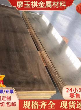 C3604BD黄铜C2680铜棒C3450CuZn39Sn1六角棒C2680铜排C3450 C3501