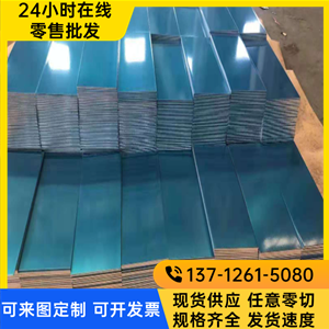 利和6063 6082铝合金管2004铝板7A09T6铝棒LY12 ADC10铝排ADC12