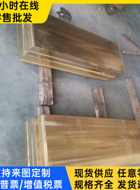 供应铝青铜合金CW120C CW300G CW301G铜棒CW303G铜管CW304G板材CW