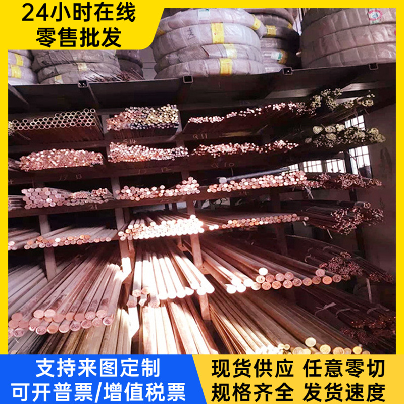 CuAl10Fe5Ni5 铝青铜套 GK-CuAl9Ni 铜管 C66400 铜板 CA103 铜棒