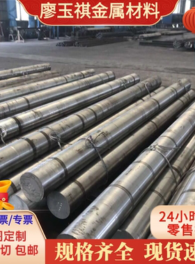 S136H模具钢 SUS630不锈钢板 SUS431 SUS631圆钢 201 202 301 302