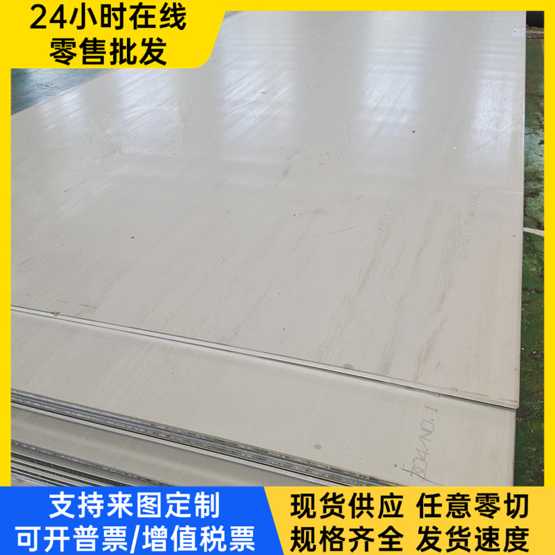 DP 590T/340Y结构件 双相高强度冷轧板 冷轧卷 汽车钢试模零切