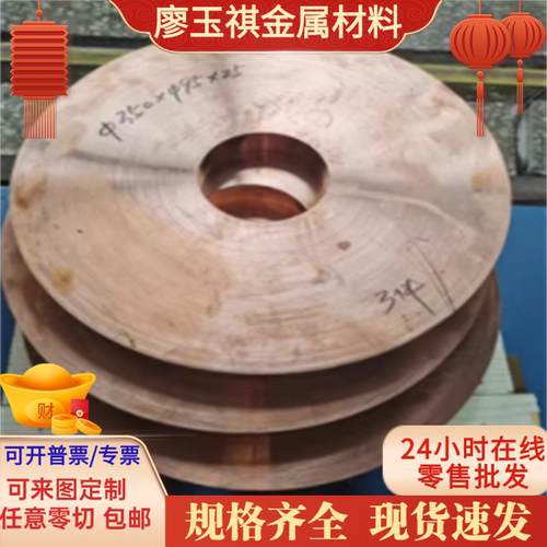 SAE430B铝黄铜棒C863 CZ116 CW704R HAL67-2.5 ZHAL67-2.5铜板排