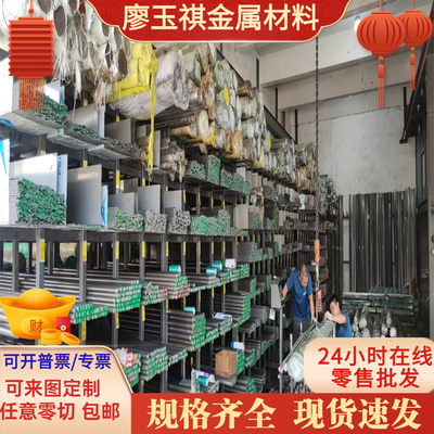 20MnV6合金结构钢 20MnCr5 冷轧钢板 15CrMo5圆钢 19Mn6钢板