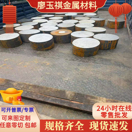 56SC7 弹簧钢棒 RH388 1.7701 钢板 525A61 合金结构钢材料 Q690D