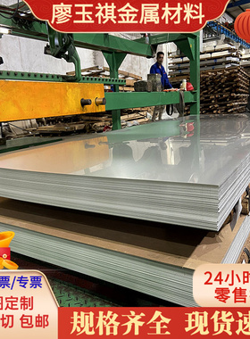 SAE1070弹簧钢SUP11全硬弹簧钢带SUP12 SUP13弹簧钢51CRV4 52CRMO