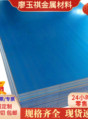 2024铝合金5A02铝板7075铝棒AA6061铝管6061 2A12 2024 6063薄板