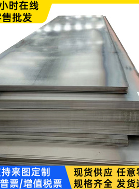 1566 080A67 S60C-CSP钢带35CrMnSi软料全硬淬火弹簧钢带圆钢板材