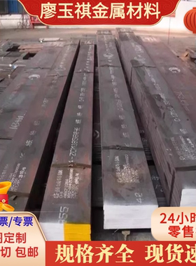 68Cr17不锈钢板 钢棒 模具钢材 S44070合金钢材料 圆棒 磨光棒