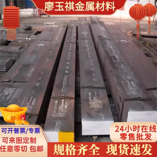 1cr17ni2 329 0CR26NI5MO2奥氏体双相不锈钢13-8PH沉淀硬化不锈钢
