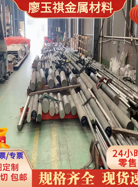 BWELDY900QL2钢板 CCSA板材 WL700板料 BGHR1薄板 板子 冷板 酸洗