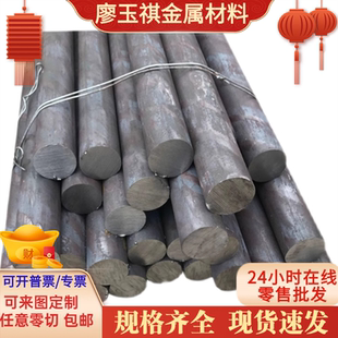 SUS630不锈钢sus303圆钢Y1Cr18Ni9Se耐腐蚀10Cr17MoNb圆棒 卷带