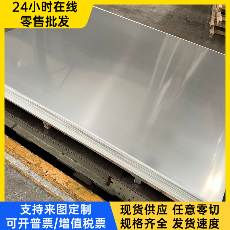 B240ZK 冷轧钢板 BUSD MJIS270D 冷拔弹簧钢 SP152-440 光圆钢