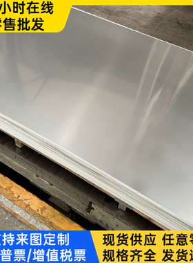 B240ZK 冷轧钢板 BUSD MJIS270D 冷拔弹簧钢 SP152-440 光圆钢