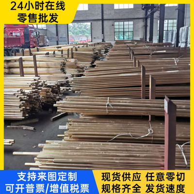 C1720铍铜 C16530铍青铜 C19300铍铜合金CDA165铜棒 铜板 铜卷带