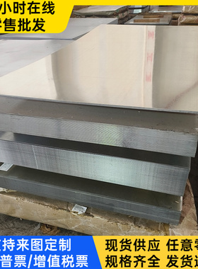 F56双相不锈钢 F57 S22253 钢板 F55 S32760 022Cr22Ni5MO3N 圆棒