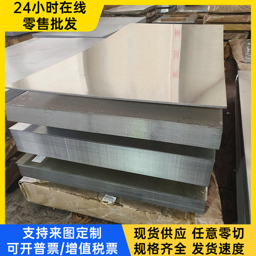 CR400/690TR冷轧板_S420MC酸洗板_BR330/580DP 卷板钢带_板卷薄板