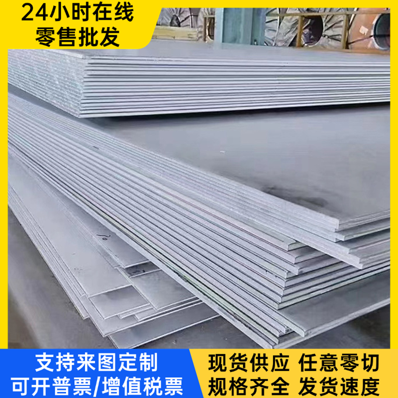 供GH3128镍基高温合金GH2909圆钢GH3230板材Gh3044合金钢板GH5188