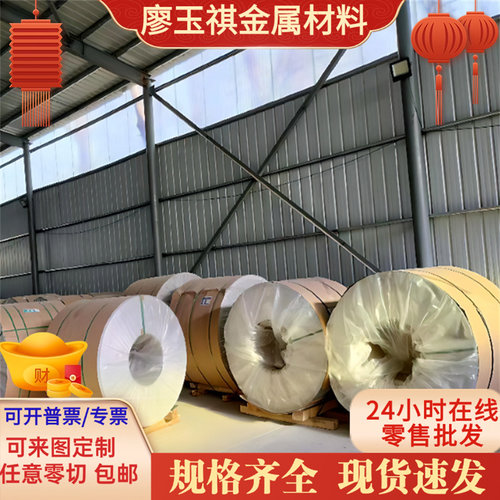 2014 2015 2016铝合金3104 3105 3103 3101 3102 中厚铝板铝棒