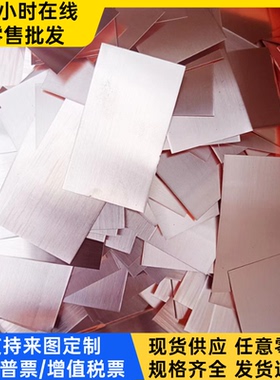 CuAl10Fe3Mn2 铝青铜 CuAL10Fe5Ni5 厚薄铜板 铜棒 CuAL9Mn2 铜管